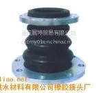 供应重庆橡胶接头-15123295084