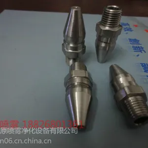 博原射流喷嘴,不锈钢射流喷嘴,连续三年无客户质量投诉的射流喷嘴