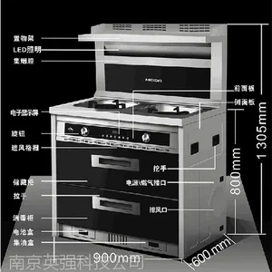 什么样的集成灶比较好