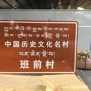 银川路牌制作厂家交通指示牌 交通警示牌 警示标志 【按要求定做】