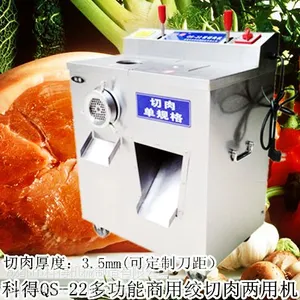 成都哪里有卖绞肉机,成都哪里有卖切肉机