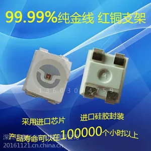 3528植物生长灯珠660nm 3528植物红led