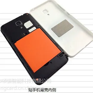 ��Ӧ�������ֻ�������,������
