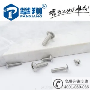 攀翔304不锈钢M5*18 TM大扁头机螺钉 设备家具螺丝厂家现货批发