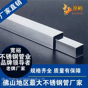江苏304不锈钢方管40*40