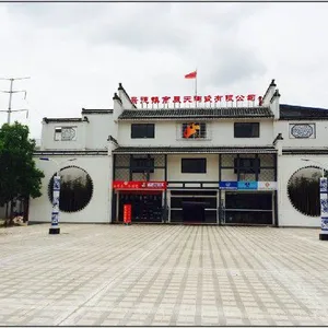 景德镇市辰天陶瓷有限公司