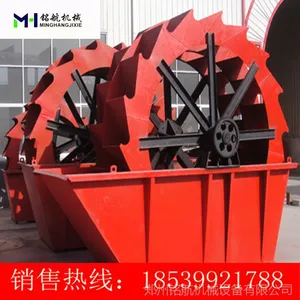 ������ʽ ϴɰ�� ��ѡϴɳ�豸 ��ɳ������ʽϴɰ�� �ͺ���ȫ