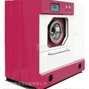 工业洗衣机用途/小型工业洗衣机价格