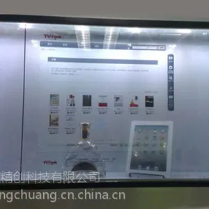 北京透明屏供应，专业定制