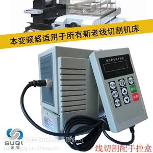 线切割专用变频器220V0.75KW火花机变频器线切割变频器 220V