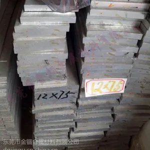铝合金条 铝扁棒 3*40 4*40 5*40mm铝排 国标环保铝排***