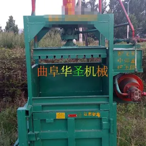 厂家直销单缸半自动液压打包机废纸药材塑料刀打包机经济高