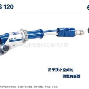 LUKAS¬��˹�ֿ�S120Һѹ������ ������С�ռ��΢�ͼ�����