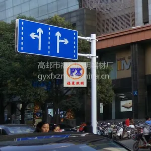 南京安全标志牌销售 交通标志牌标志杆整套厂家直供