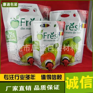 1.5L~25L各种规格无菌液体阀门盒中袋 饮料袋