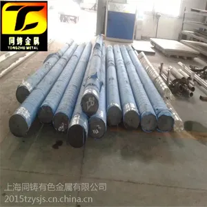 GH105棒材GH105钢板