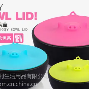 米梵硅胶保鲜碗盖 密封杯盖 防尘防串味环保碗盖 创意可爱游泳猪