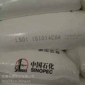 燕山石化1620J代替抚顺2911低压注塑聚乙烯