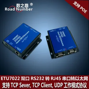 2口串口服务器 双串口转网络模块 以太网集线器 双向透传 工业级