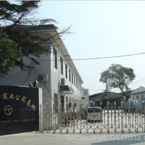 上海江沪钛白化工制品有限公司