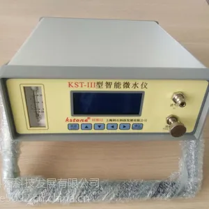 性价比极好的国产高精度微水仪,微水仪检测哪里做?中国计量科学研究院