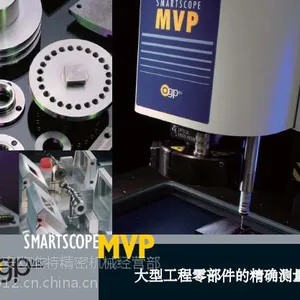 新款OGP MVP400画面影像坐标测量仪