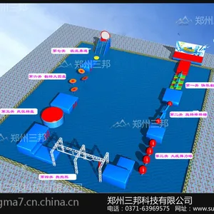 辽宁智勇大冲关道具生产厂家