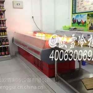 北京天津河北、多多来超市、鲜肉柜、冷藏保鲜柜颜色有几种保鲜柜
