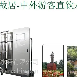 市政·园林景区等户外直饮水解决方案纯水厂家