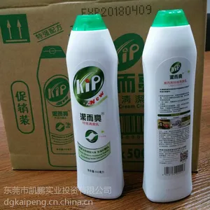 洁而亮特强去污液 高效去污渍剂