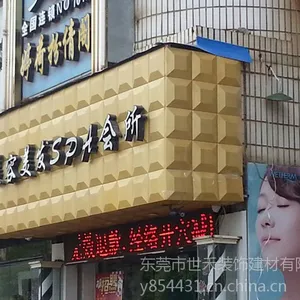 上海新型户外广告招牌底板材料格优惠彩钢扣板价格优惠、质量优,耐用防火、颜色齐全。