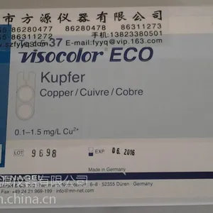 ��Ӧͭ�����ŷŲ���