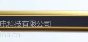 颖硕尔国产***EC20系列2.5mm物体测量光幕