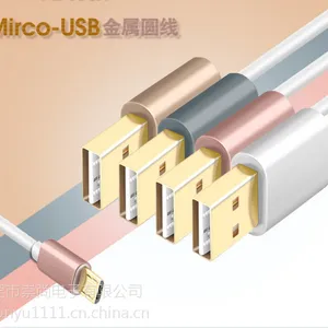 定制款 双面插micro通用手机数据线平板电脑通用充电适配器批发
