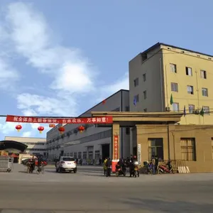 四川鑫利达皮具伞业有限责任公司
