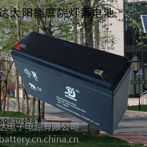 郑州康利达铅酸免维护蓄电池6V12AH 配电控制电池太阳能庭院灯储能蓄电池