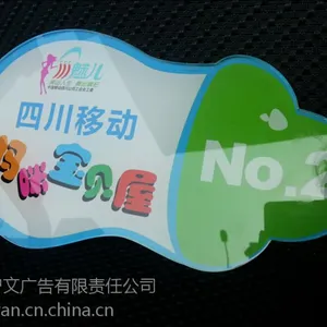 幼儿园门牌班级牌 年级牌亚克力异型切割高精度平板彩印画面 包邮
