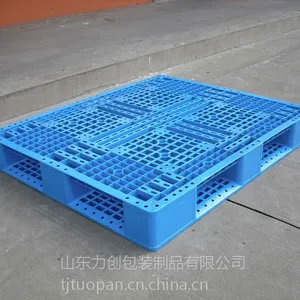 供应力创码垛堆码托盘 双面托盘