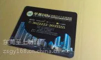 ��Ӧ�����ӡ���涨�� ��������۸� ���충������ ��������ӡˢ