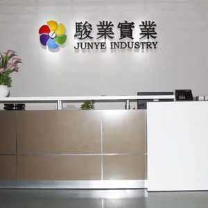 广州骏业实业有限公司