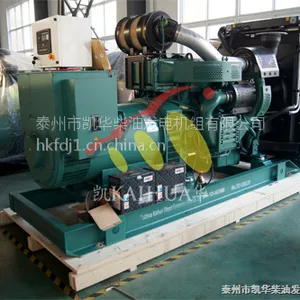 供应150KW沃尔沃静音柴油发电机组