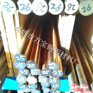河南C17200铍铜棒 #18 #20 #22 #100国标铍铜棒现货