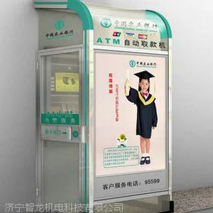 济宁ATM防护罩厂家,济宁银行全封闭防护罩厂家