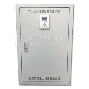 防孤岛保护 TC-3087H 保定特创(用于开关柜或光伏电站)
