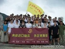 供应德国奶粉进口关税是多少/奶粉进口上海报关