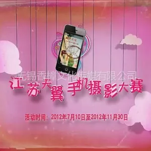 供应logo|标志|VI|商标|品牌设计,活动策划,企业宣传片制作-无锡香樟文化传媒公司