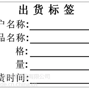 热敏不干胶 热敏标签 染色不干胶 条码纸 彩色热敏标签40*30*700