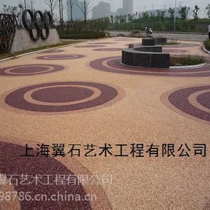 供应山东德州彩色混泥土地坪压模地坪压花地坪景观地坪透水地坪厂家