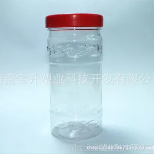 ��������240ml�ϸ��轴������ƿ PET͸��ʳƷ��װ����ƿ
