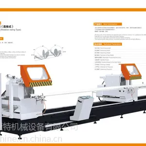 三轴数控双头锯切割锯 OYT-Z605 任意角切割